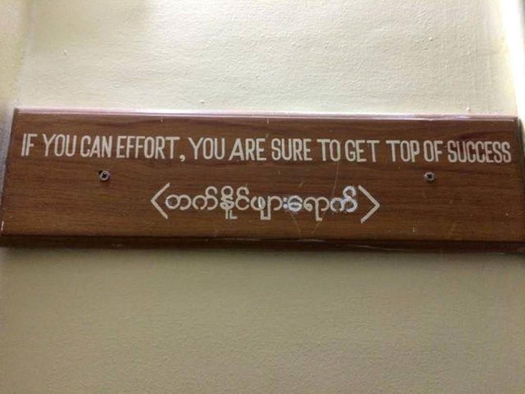 Chan Myae Guesthouse Γιανγκόν Εξωτερικό φωτογραφία