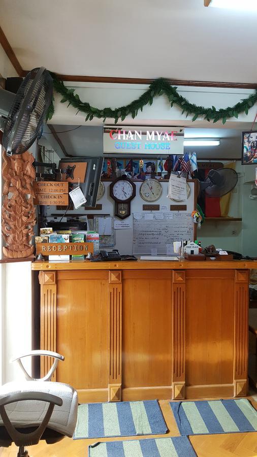 Chan Myae Guesthouse Γιανγκόν Εξωτερικό φωτογραφία